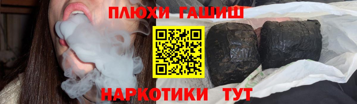 Гашиш индика сатива Карачаевск