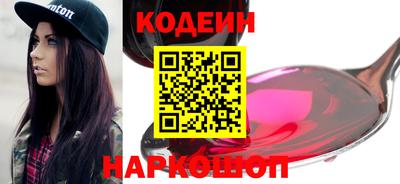 кокаин колумбия Бийск