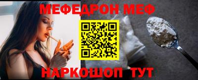 героин Беслан
