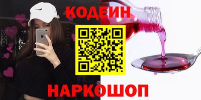 кокаин колумбия Бийск