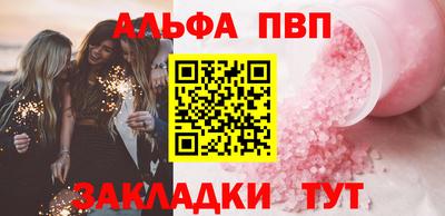 героин Беслан