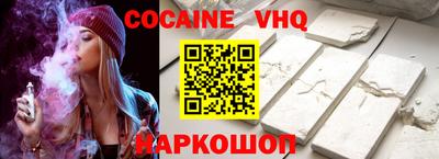 героин Беслан