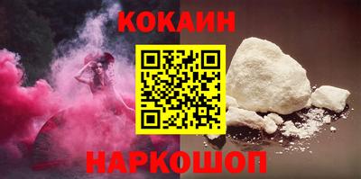 кокаин колумбия Бийск