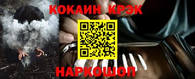 кокаин колумбия Бийск