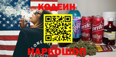 кокаин колумбия Бийск