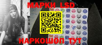 героин Беслан