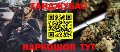 героин Беслан