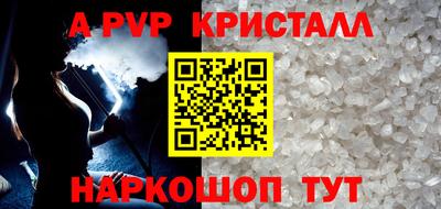 героин Беслан