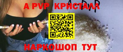 героин Беслан