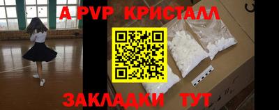 кокаин колумбия Бийск