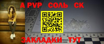 Альфа ПВП Чебоксары