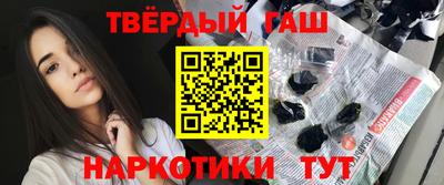 героин Беслан