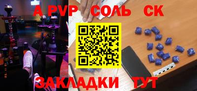 героин Беслан