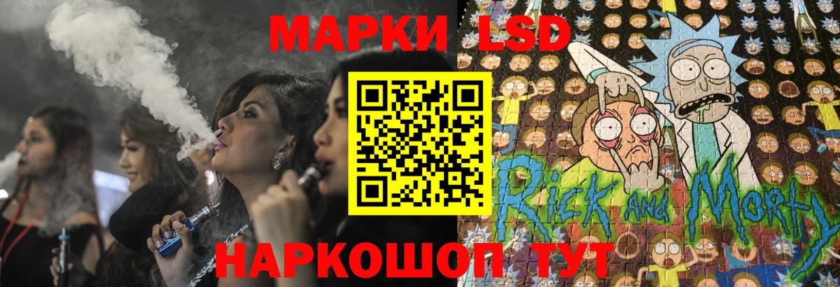 Лсд 25 экстази кислота Карачаевск