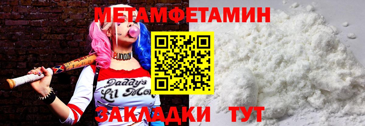 Карачаевск  MDMA  МАРИХУАНА  Вход с VPN  Гашиш  МЕФ  