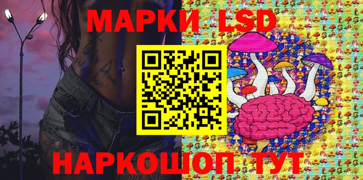 Марки NBOMe 1,8мг Карачаевск