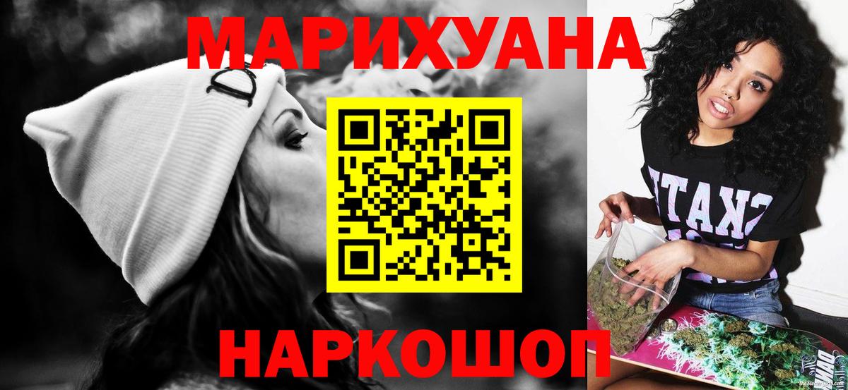 Марихуана план  Вход с VPN  Канабис гибрид  Карачаевск 